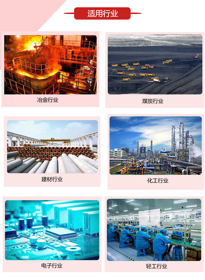 微型振動電機適用的范圍就比較廣泛：冶金，煤炭，建材，化工，輕工，電子，機械等行業的使用。圖片展示