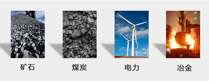 ZFB倉壁振動器用于：砂石，煤炭，電力，冶金等行業(yè)。