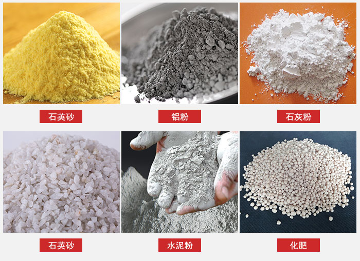 拍擊式振動(dòng)篩適用范圍：粉體，冶金，地質(zhì)，國(guó)防等部門。